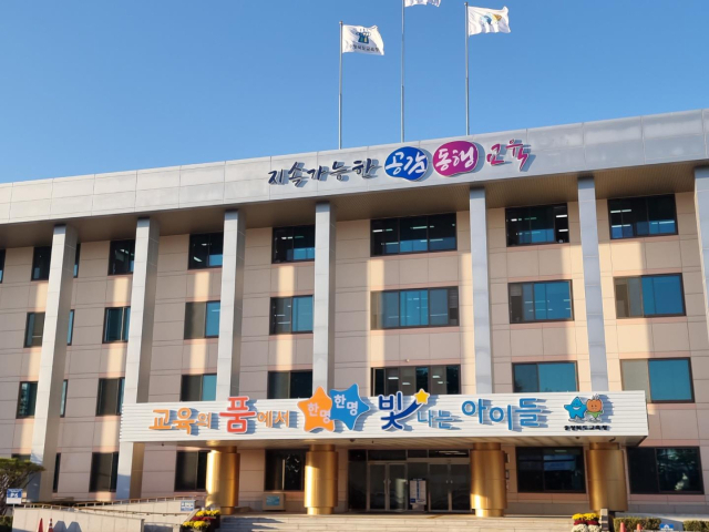 충북교육청. 연합뉴스