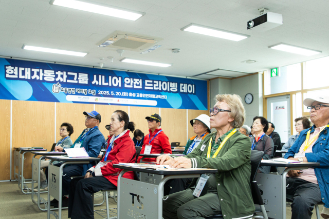 지난 20일 경기도 화성 교통안전체험교육센터에서 현대자동차그룹이 65세 이상 고령 운전자를 대상으로 진행한 ‘시니어 안전 드라이빙 데이’에 참석한 참가자들이 교육을 받고 있다. 사진제공=현대차그룹