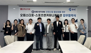 KBO스토어, ‘야구문화 콘텐츠 플랫폼’으로 진화한다