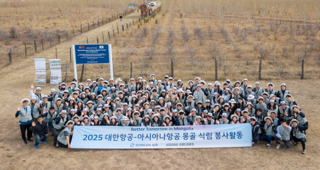 대한항공과 아시아나항공 직원들이 몽골 울란바타르시에서 나무 심기 봉사활동을 한 뒤 기념촬영을 하고 있다. 사진제공=대한항공