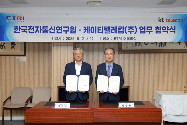 장지호(왼쪽) KT텔레캅 대표와 방승찬 ETRI 방승찬 원장이 MOU 체결 후 기념 촬영을 하고 있다. 사진 제공=KT텔레캅