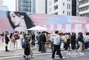 구름 인파 몰린 ‘뷰티 페스타’ 효과 있었네…무신사 거래액 5배 껑충