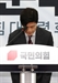  국힘, 김건희 여사 문제 뒤늦은 사과…재발 방지책 마련하라