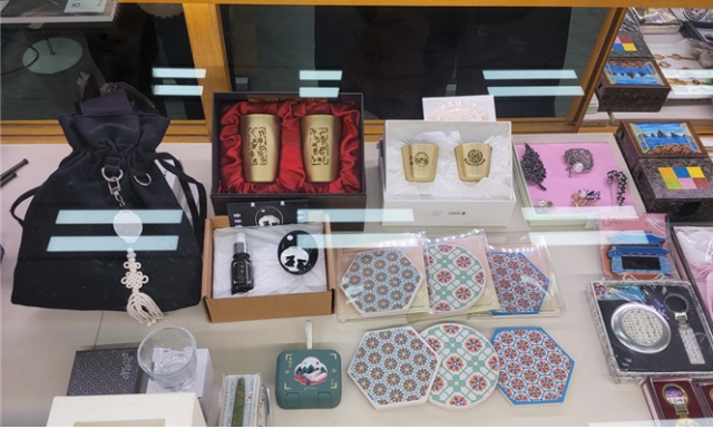 부산시 대표 문화유산 상품 ‘고와예’(古와藝). 사진제공=부산시