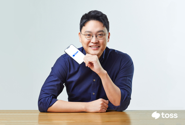 이승건 토스 대표. 사진제공=토스