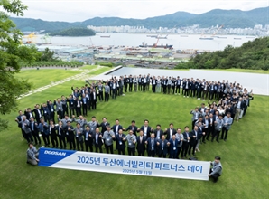 두산에너빌리티, 2025 파트너스 데이 개최