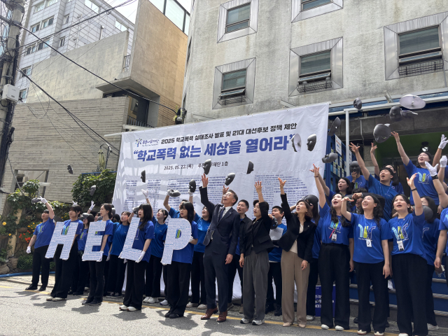 "무대응 속 사이버 학폭 급등"…푸른나무재단 학폭 실태조사 발표