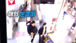 "아이 안고 전력질주"…마트서 물건 훔친 용의자, 비번 경찰에 '딱' 걸렸다