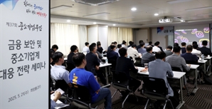 "中企에 정보 보호는 기술 문제 아닌 생존 전략"