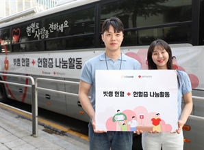 빗썸, 올해 두 번째 헌혈 행사…임직원 100여명 참여