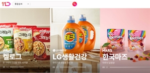 11번가, 주 7일 슈팅배송 전국으로 확대