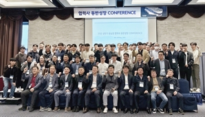 현대글로비스, ‘2025 항만 협력사 동반성장 컨퍼런스’ 성료