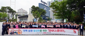 창립 55돌 BNK경남은행, 마산 상권 살리기 앞장