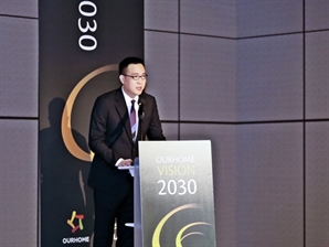 아워홈 "2030년 매출 5조·영업익 3000억 달성할 것"