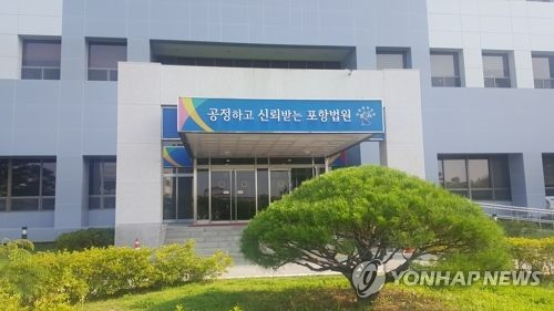 연합뉴스