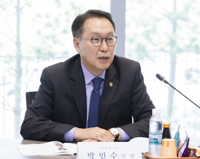 건정심 마지막 회의 주재한 복지2차관 "의료개혁 과제 기억에 남을 것"