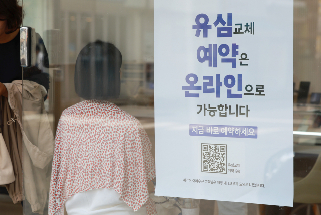20일 서울 시내 한 SK텔레콤 공식인증 대리점에서 고객들이 유심 교체를 위해 대기하고 있다. 연합뉴스