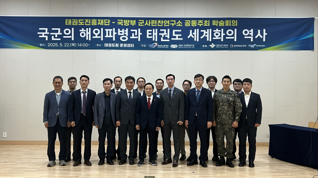 사진 제공=국방부