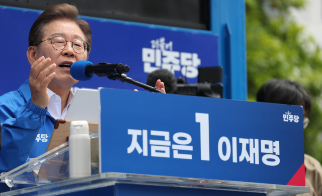 이재명 "주식시장 불공정, 대선 끝나는 순간 해결될 것"