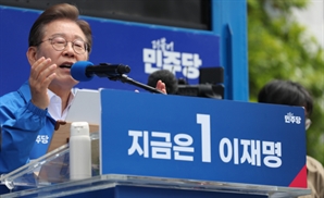 이재명 "주식시장 불공정, 대선 끝나는 순간 해결될 것"