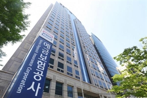 감사원 지적도 무시…예보, 한은 예치 자금 ‘0’
