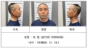경찰, '시흥 흉기 살인사건' 차철남 신상공개 결정