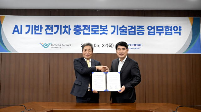 이학재(왼쪽) 인천국제공항공사 사장과 양희원 현대차·기아 R&D 본부장 사장이 22일 인천광역시 중구 인천국제공항공사에서 ‘AI 기반 전기차 충전로봇 기술검증’ 업무협약을 체결한 뒤 기념 촬영을 하고 있다. 사진 제공=현대차·기아