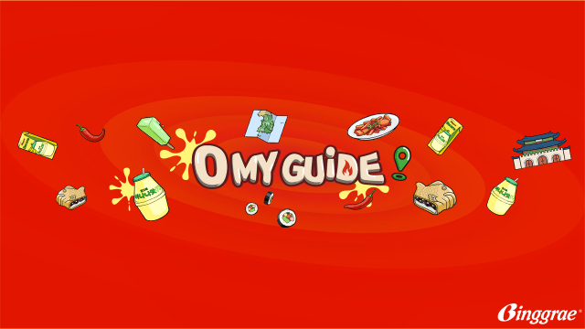 빙그레가 론칭한 글로벌 유튜브 채널 ‘O MY GUIDE’.사진 제공=빙그레