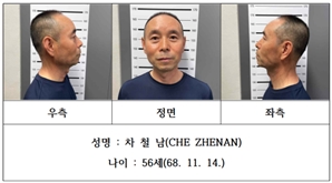 경찰, '시흥 살인범' 차철남 신상공개 결정