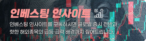中 배터리 3사 재무건전성 '월등'…중학개미 몰렸다 [인베스팅 인사이트]