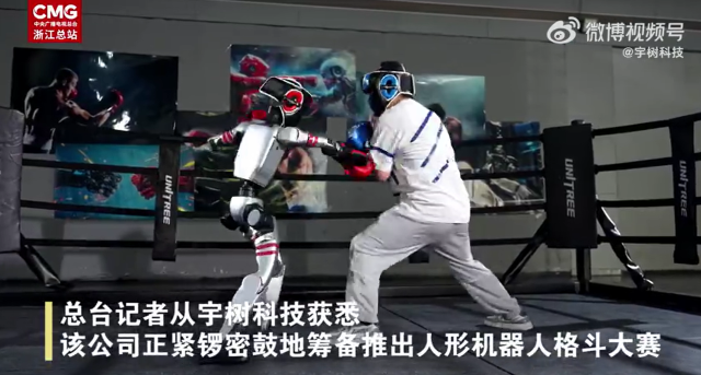이번엔 격투기다…中 휴머노이드 로봇 격투대회 개최