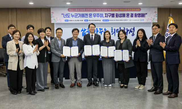 22일 화성시청 중회의실에서 열린 미등록 이주아동 기본권 보장을 위한 프로젝트 169 업무협약식. 사진 제공 = 화성시