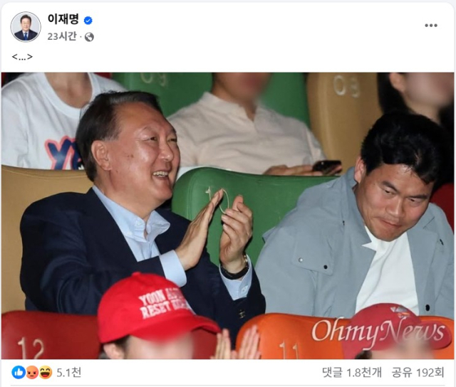 21일 오후 이재명 더불어민주당 대선 후보가 게재한 윤석열 전 대통령의 다큐멘터리 영화 관람 관련 반응 게시물. 이재명 후보 SNS 캡쳐