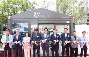 공중전화 부스의 변신…동작구, KT와 '동작그린쉼터' 1호점