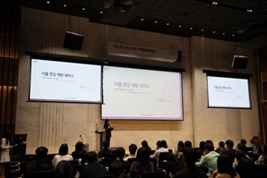 세스코, 제조시설 식품안전사고 저감화 세미나 개최