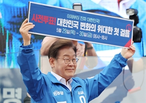 몸사리는 李, 준비부족 金…대선 일주일 전에야 공약집 내놓는다