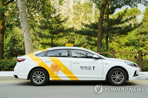 카카오T블루. 연합뉴스
