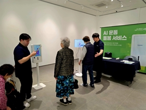 서초구, AI로 어르신 돌봄 혁신…맞춤형 운동 프로그램까지 제공