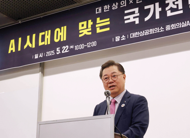 [사설] 송전선로 31곳 중 26곳 건설 지연…AI 시대 ‘님비’ 극복해야