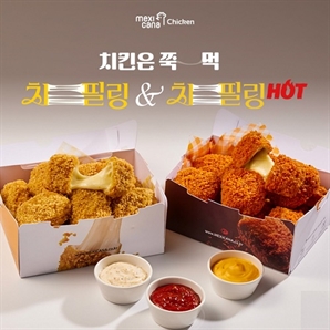 멕시카나치킨, ‘치필링’ 최단기간 누적 판매량 100만 마리 돌파