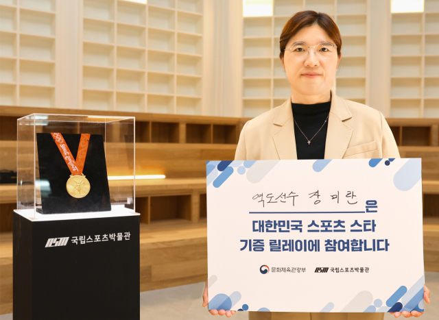 장미란 문체부 차관이 ‘대한민국 스포츠 스타 기증 릴레이’ 시작 인증 기념사진을 촬영하고 있다. 사진 제공=문체부