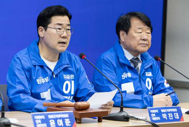 박찬대 더불어민주당 중앙선거대책위원회 상임총괄선대위원장이 19일 오전 서울 여의도 더불어민주당사에서 열린 중앙선거대책위원회의에서 발언을 하고 있다. 뉴스1