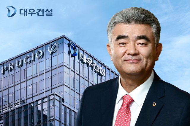 정원주 대우건설 회장. 사진 제공=대우건설