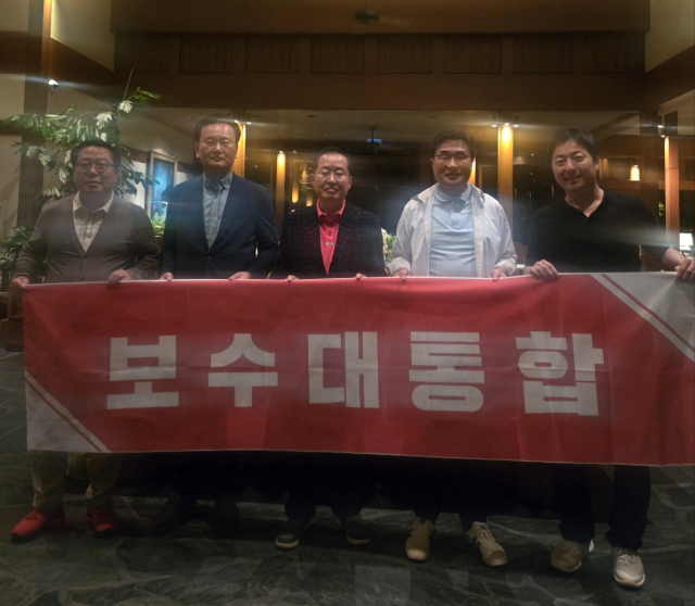 국민의힘 대선 선대위 유상범 단일화추진본부장, 김대식 대외협력본부장, 조광한 대외협력부본부장, 이성배 선대위 대변인이 19일 미국 하와이에서 홍준표 전 대구시장과 만나 플래카드를 함께 들고 있다. 사진 제공 = 이성배 대변인