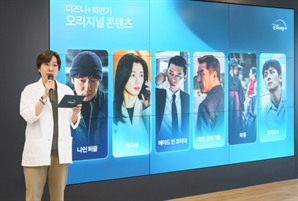 글로벌 시장 겨냥한 디즈니+…오리지널 K드라마 쏟아낸다