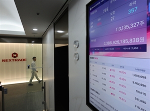 거래 비중 제한에…넥스트레이드 'ETF 거래' 막히나