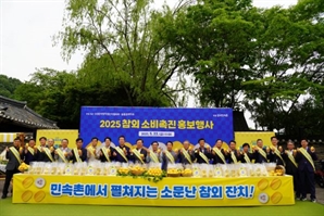 (사)한국참외생산자협의회, 가족과 함께 황금빛 참외 즐기는 홍보행사 진행