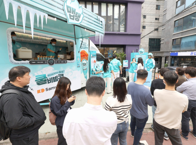 23일 서울 강남구 일대에서 삼양식품의 출동 후레시맵 캠페인이 열려 시민이 이벤트에 참여하고 있다. 삼양식품 제공.