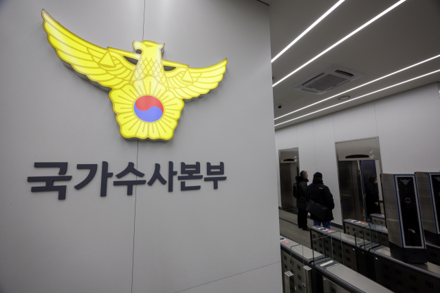 성범죄자처럼… 사기꾼도 신상 공개 추진