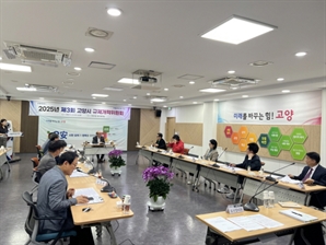 시민·기업 체감 규제개혁 본격화…고양시, 지방규제혁신 추진계획 수립